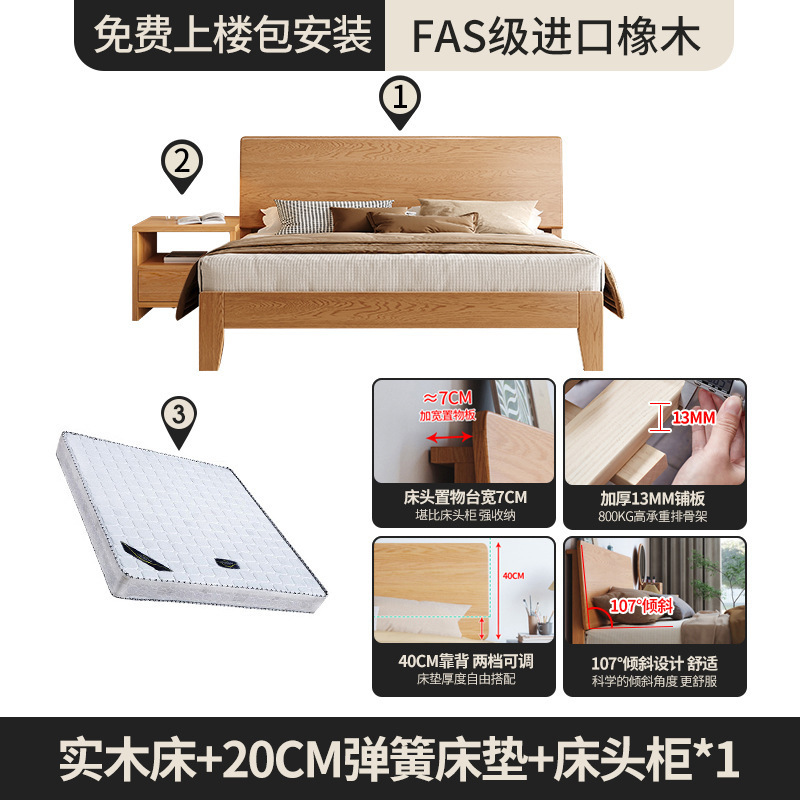 全实木床轻奢现代简约1.5米实木双人床1米8主卧大气1.2小户型|undefined