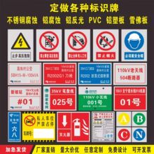 不锈钢铭牌电缆标识牌制作金属标牌走向牌管道阀门挂牌吊牌腐蚀牌