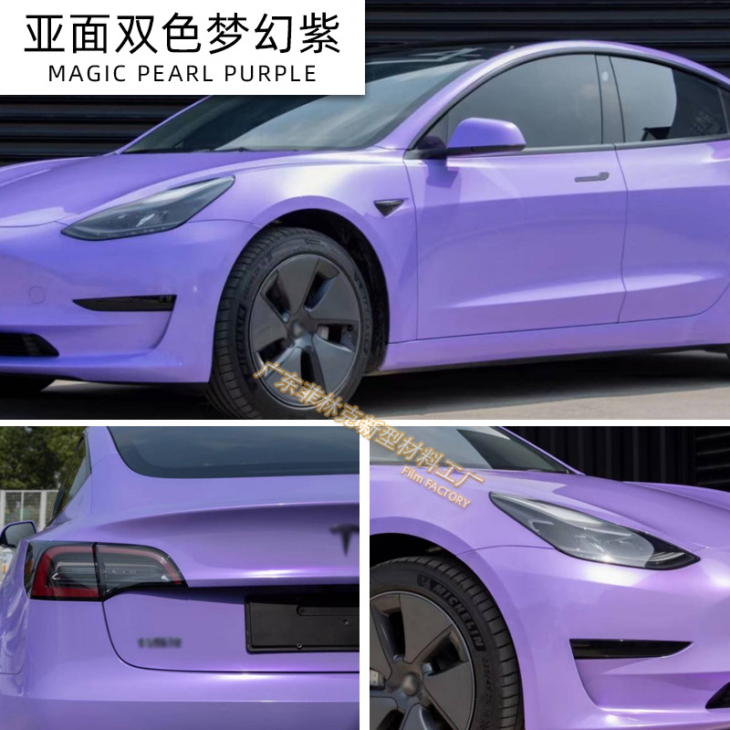 Подфланцевый двухцветный Dream Purple / Спецификация Размер: 1,52*18 м/рулон (поддержка национального строительства)