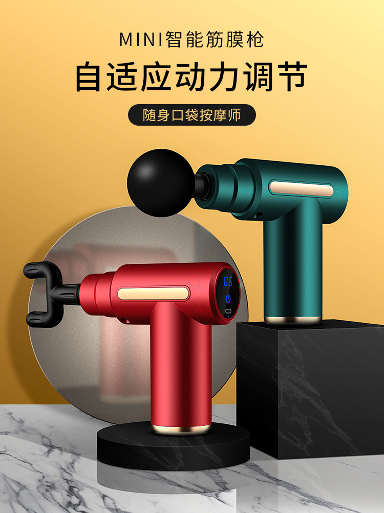 跨境新款MINI 筋膜枪迷你 肌肉按摩枪器健身肌肉放松器 口袋便携