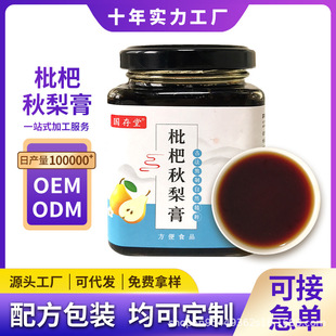 �����������˃�ͯ���̼��r�������Դ�^���S�ɴ��l���lOEM����