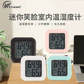 温度计水温计;其他居家日用;其他烘焙用具