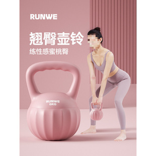 Langwei Pumpkin Kettlebell Women's Fitness Home Men's Dumbbell Training Buttocks Professional Kettlebell Lifting Dumbbell Equipment
