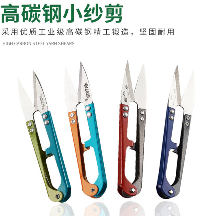 厂家直销 优质喷塑防锈缝纫纱剪 小剪刀剪线头鱼线剪居家剪刀批发