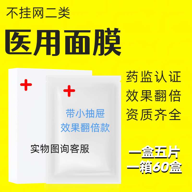 클래스 II 극장은 내부 지지대가 있는 멸균 드레싱(5개/상자)으로 인터넷에 연결되지 않은 효과를 두 배로 늘립니다.