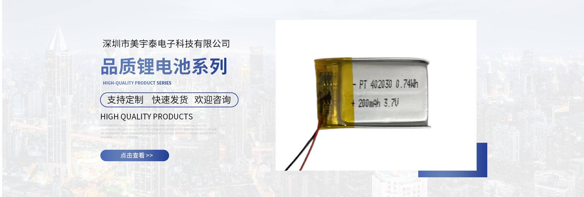 组 20 拷贝 8
