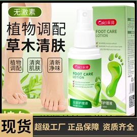 护手霜;复方精油;洁面产品