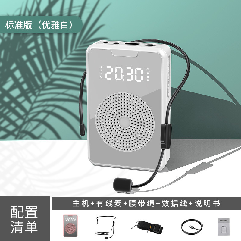 小蜂無線麦拡声器教師は露店でガイドのスピーカーを売ります。|undefined