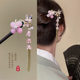 Girls' Hairpin Antique Children's Hairpin New Chinese Hanfu Hairpin Horse-faced Skirt Hanfu Walking Tassel National Style Headwear