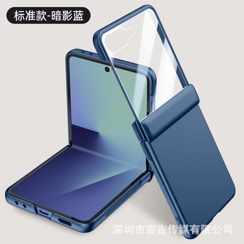 适用三星Z Flip7折叠屏手机壳磁吸肤感中轴铰链z flip7防摔保护套|undefined