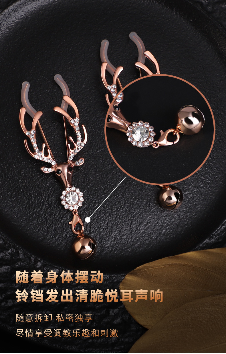 Metal Nipple Clamps for Men, Rose Gold Punishment-Style Sensory Toy, Wholesale — detail image 10