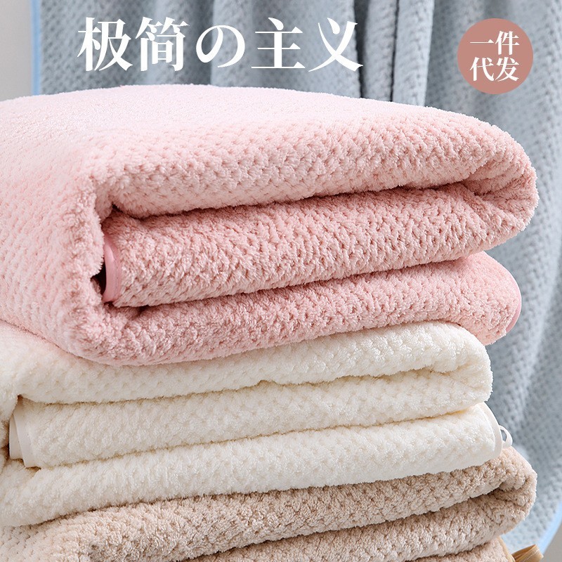 Pineapple Grid Bath Towel Coral Velvet Thickened Large Bath Towel Household Bathing Couple Wool Bath Towel Quick-Drying Absorbent Large Bath Towel Pineapple Grid Bath Towel Coral Velvet Thickened Large Bath Towel Household Bathing Couple Wool Bath Towel Quick-Drying Absorbent Large Bath Towel