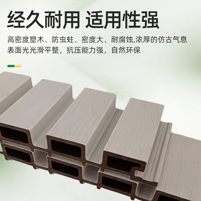 国境を越えた新型白色二世代木型長城板屋外防水木型壁板生態木WPCグリル板|undefined