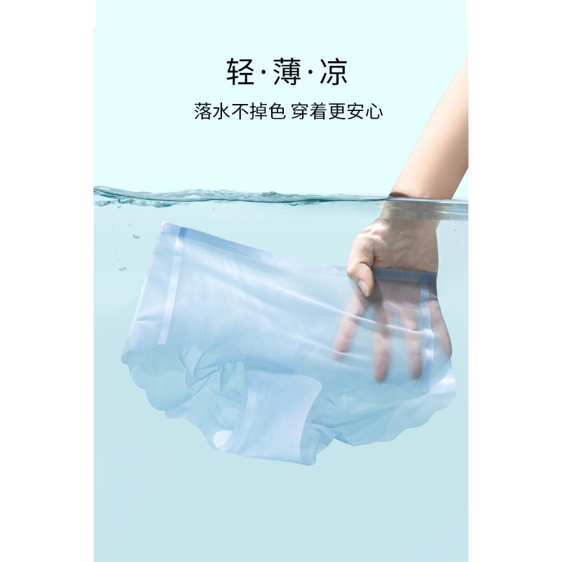 夏季薄款冰丝内裤女大码胖mm女生无痕清凉性感面膜裤黑色2024新款