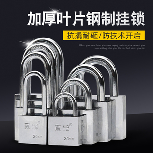my Waterproof Steel Padlock Open Padlock Anti-theft Vane Lock Student Cabinet Lock Outdoor Anti-theft Door Padlock Truck