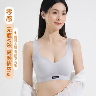 New seamless back lifting vest sports underwear women's breathable and comfortable gathered breast anti-sagging bra