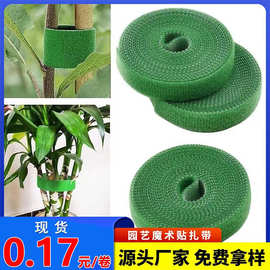 背靠背魔术贴植物绑带魔术贴扎带尼龙自粘钩毛同体数据线理线绑器