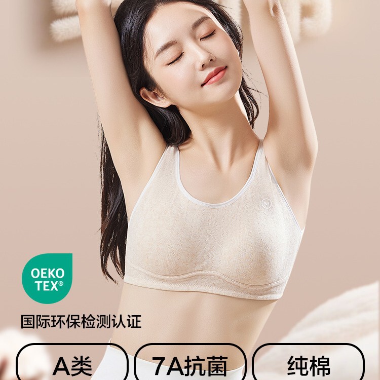 [Pure Cotton Colored Cotton] Girls Intimates, Female Development Stage Two and Three Small Vest, Adolescent Student Sports Bra