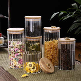 直管竖条纹玻璃零食密封罐带木盖金属拉环收纳瓶多规格玻璃储物罐