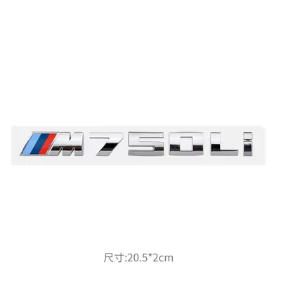 Sticker Car Logo – Car logo - m750li-bright-silver