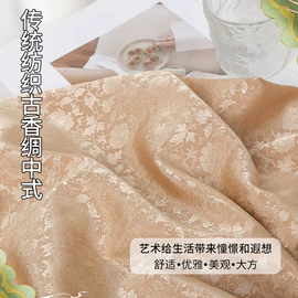 锦类;DIY服饰;其他混纺面料