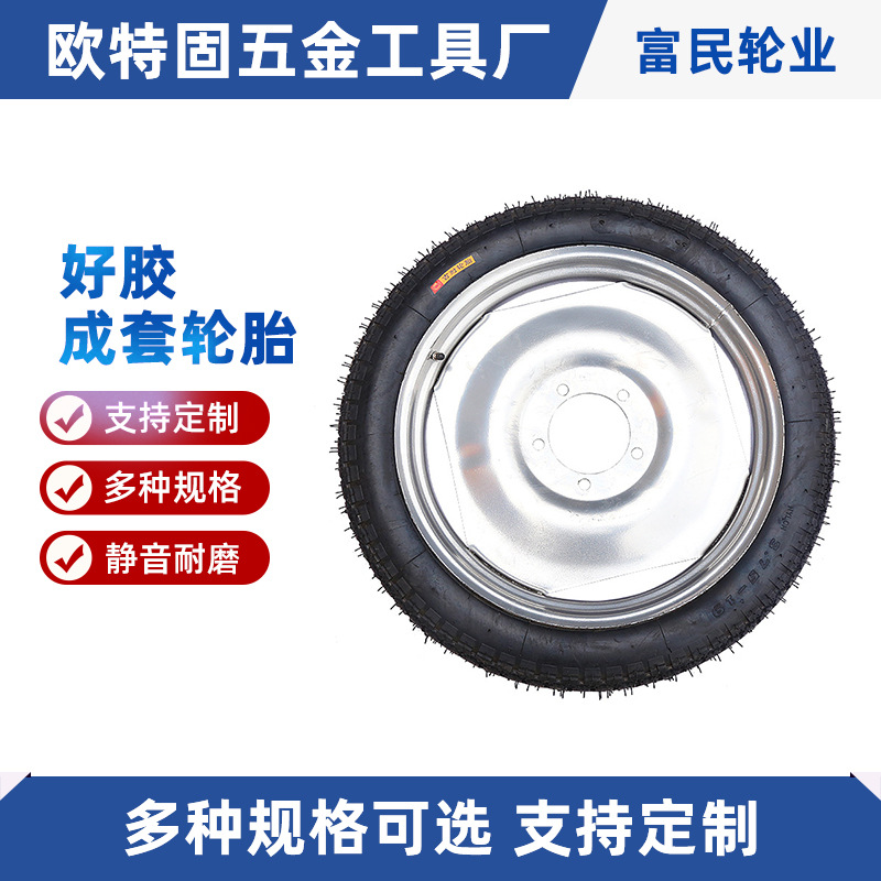 厂家375-19好胶成套轮橡胶充气轮胎加厚农机拖车配套用轮胎批发