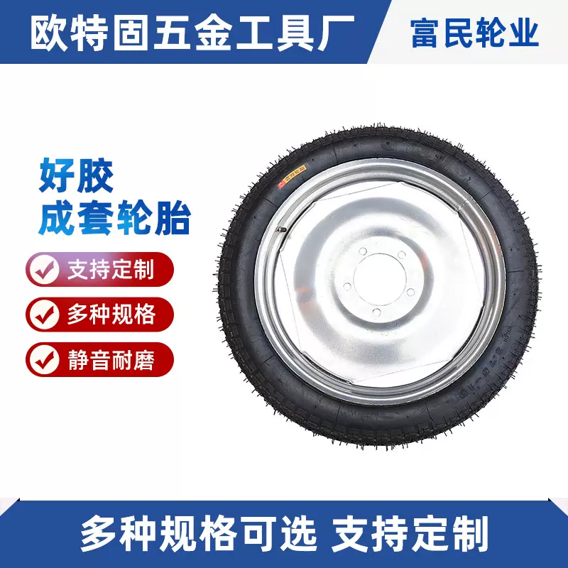 厂家375-19好胶成套轮橡胶充气轮胎加厚农机拖车配套用轮胎批发