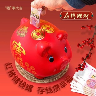 Wedding Lucky Piggy Bank for Adults, Kidsren, Boys, Only in and Out, Creative Girl Piggy Bank, Large Ceramic Piggy Bank
