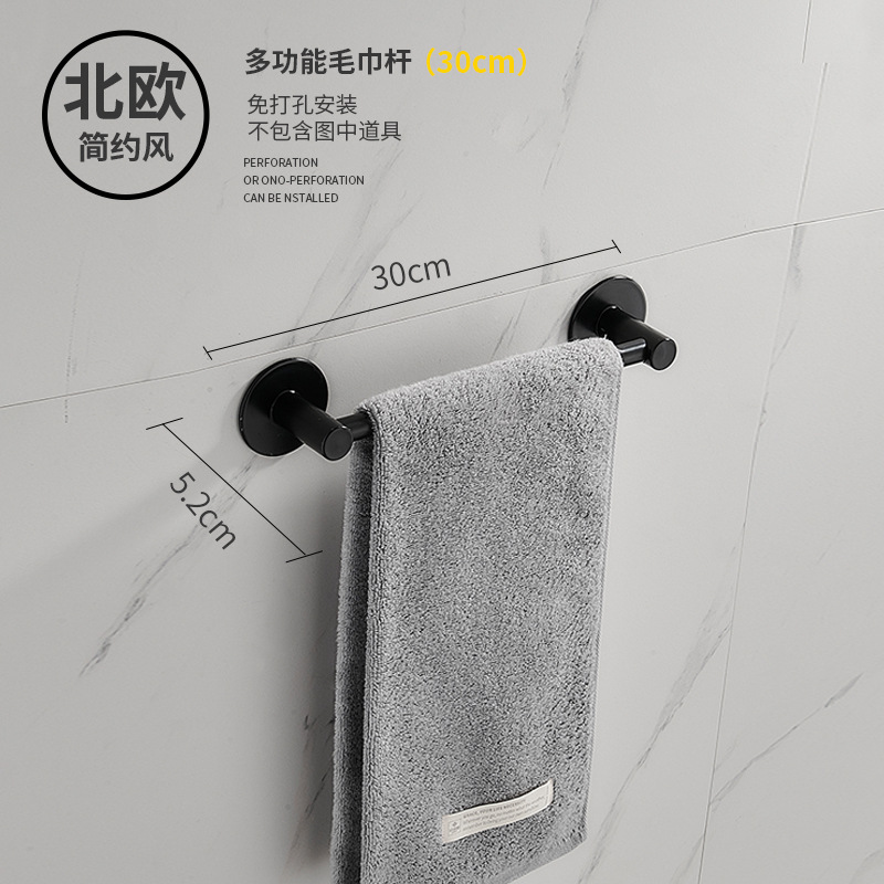 穴を開けないタオル棚バスタオル棚モップ棚家庭用トイレ宇宙アルミ黒色タオル棒浴室棚|undefined