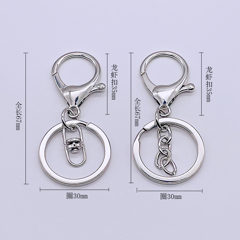 亜鉛合金メッキロブスターバックル四節チェーン三点セット8字輪キーホルダーdiyアクセサリー部品|undefined