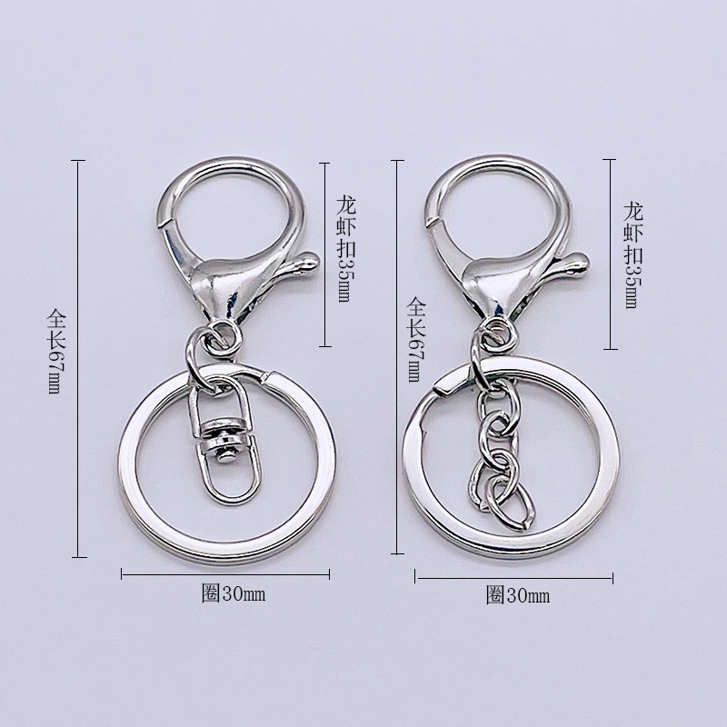 Metal set, keychain, accessory, accessories, 3 piece set