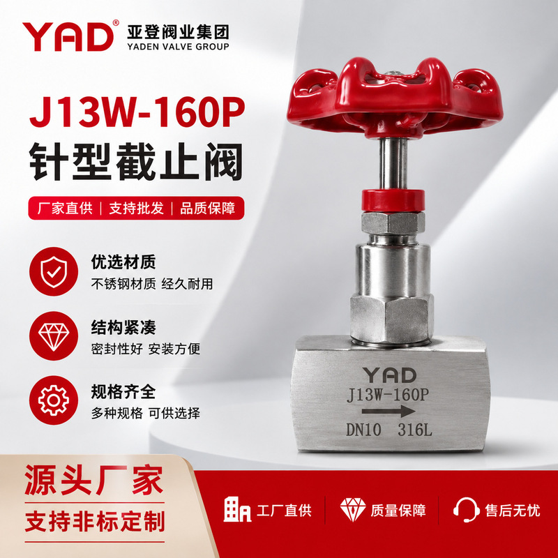 In-Stock J13W Internal Thread Needle Valve 304 Stainless Steel Pressure Gauge Valve High-Temperature Resistant Steam Instrument Shut-Off Valve In-Stock J13W Internal Thread Needle Valve 304 Stainless Steel Pressure Gauge Valve High-Temperature Resistant Steam Instrument Shut-Off Valve