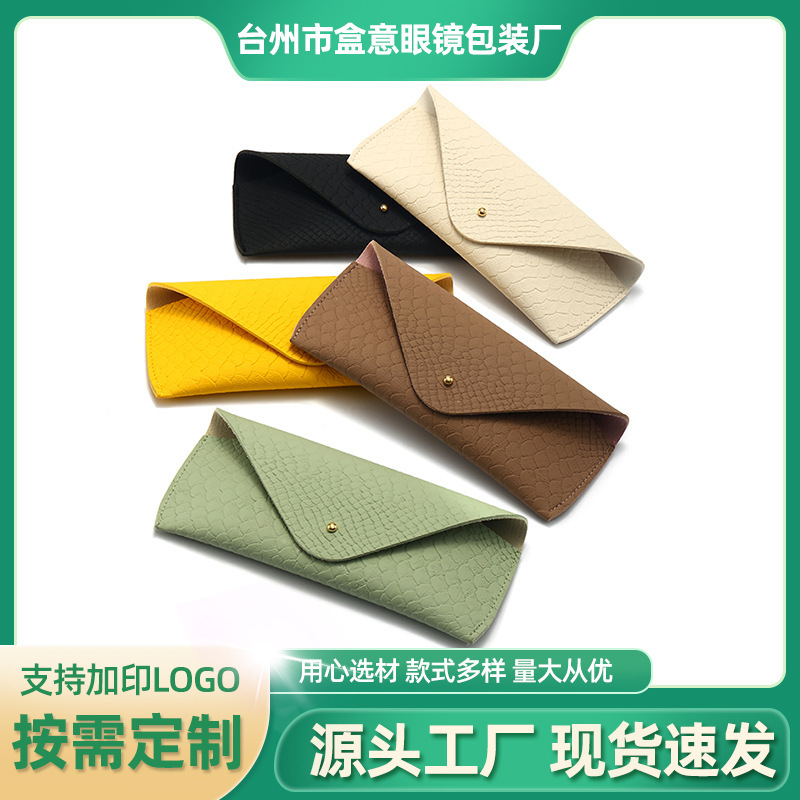 2022 new multi-color snakeskin pattern buckle soft bag glasses case sunglasses case sunglasses case printable LOGO 2022 new multi-color snakeskin pattern buckle soft bag glasses case sunglasses case sunglasses case printable LOGO