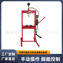 20吨脚踏式压机小型台式气动压力机带油表多功能压机定制