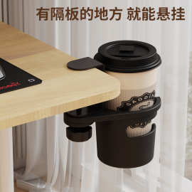桌面塑料旋转水杯架高级感带孔托杯支架咖啡饮料收纳托架置物架