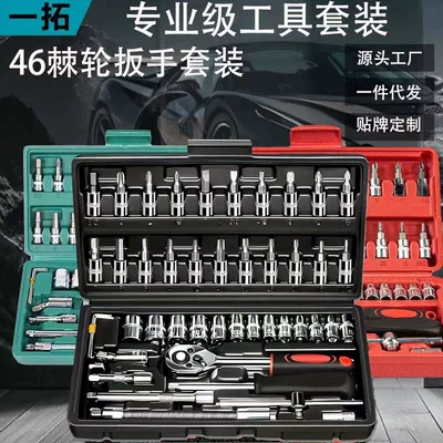46-Piece Chrome Vanadium Steel: Mühərrik tənzimləmə alətləri
