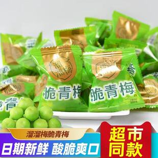 ����÷����÷ɢ�b������ԭζ���rˬ����÷�����T���eС��ʳС��