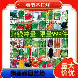 �߲˷N�Ӵ�ȫ�ļ����N�����̨��ݮ�����S�������Ϻ����˷N����