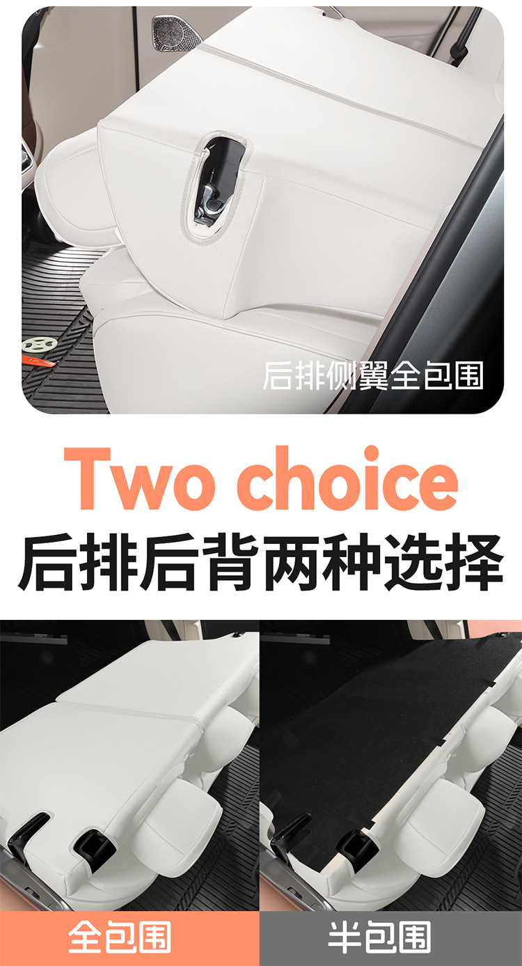 2025 Chery Fengyun A9L seat covers, full-coverage, all-season, A9L interior modification, car seat covers