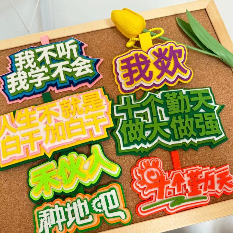 Ten Qintian Non-Woven Pendants, Ten Qintian Peripheral Pendants, Bag Pendants, Non-Woven School Bag Pendants Ten Qintian Non-Woven Pendants, Ten Qintian Peripheral Pendants, Bag Pendants, Non-Woven School Bag Pendants