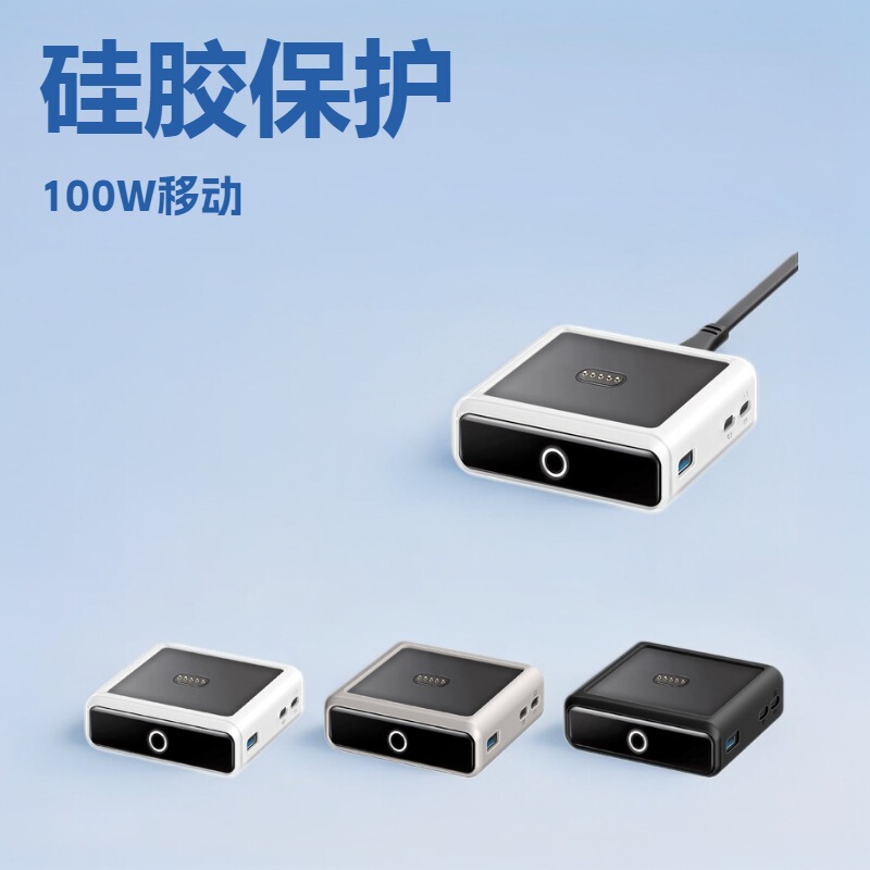 Suitable for AnkerPrimeBank100W mobile power charging base protective cover silicone storage case