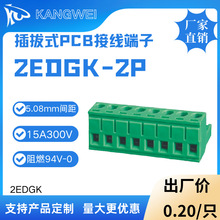 ���Sֱ�N ���ʽ�Ӿ����ӽӾ��� �Ӿ��� �Ӿ���2EDGK-5.08