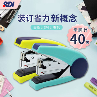 Hand card SDI push-button type No. 3 stapler 24/6 can order 40 1242m labor-saving 50% double row pin stapler