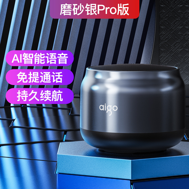 ai Edición de voz inteligente