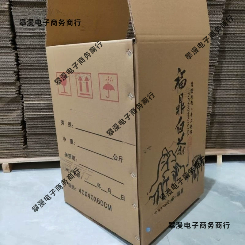 Картонная упаковка для чая Fuding, картонная упаковка с принтом белого чая, картонная упаковка с белым пионом, картонная коробка для хранения чайного торта