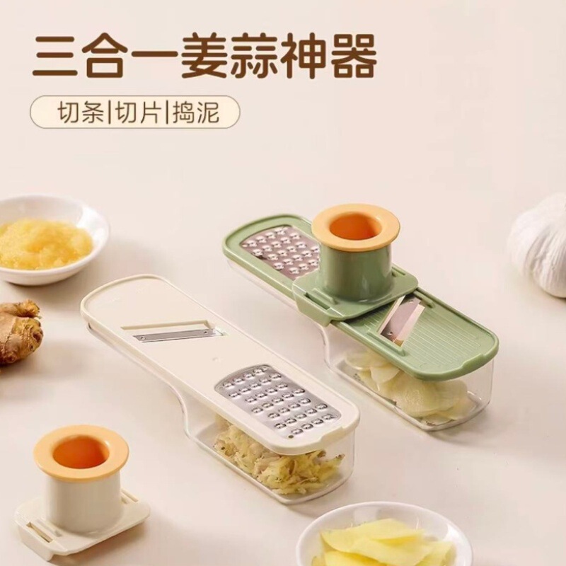 Patented Ready-Made Vegetable Cutter, New Model for Home Kitchen, Food-Grade Thickened Stainless Steel, Multi-Functional Vegetable Cutter, Customizable
