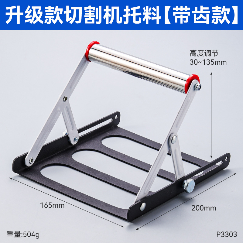 Rack de soporte de material de máquina de corte de acero inoxidable de elevación ajustable tipo universal portátil espesar rack de material de máquina de corte multifuncional