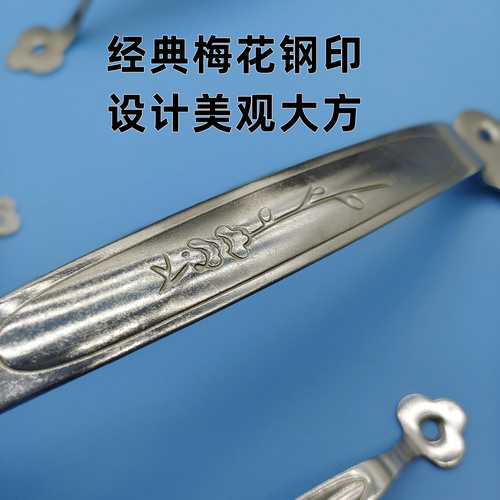 Plum blossom handle exposed cabinet door cabinet drawer handle window wooden door door old stainless steel furniture small handle