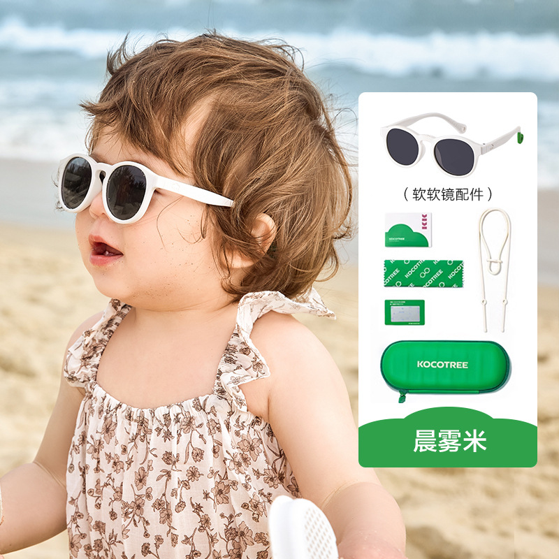 KK árbol para niños gafas de sol plegables para niños niñas gafas de sol polarizadas anti-UV para bebés gafas de sol
