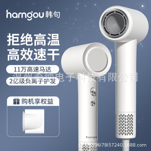 New high-speed hair dryer hair dryer cold and hot wind household negative ion hair care wind power dryer high power